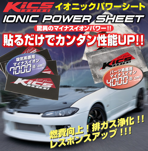 遠赤外線マイナスイオン発生シーツ「スーパーコスモシート」在庫